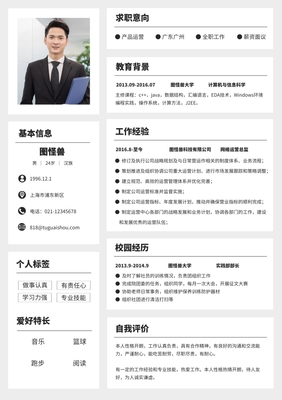 教育机构招聘教育机构招聘模板在线制作