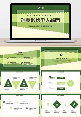 创意电子产品图片-创意电子产品模板图片在线制作-图司机