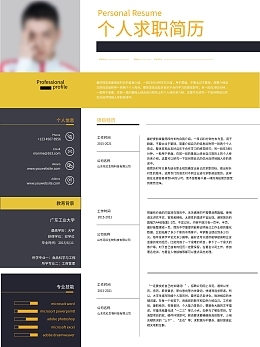 科技产品介绍科技产品介绍模板图片在线制作