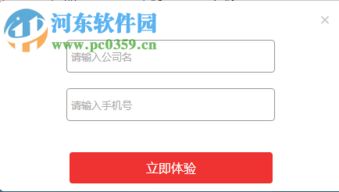 我滴柜柜下载 我滴柜柜 1.0 官方版 河东下载站