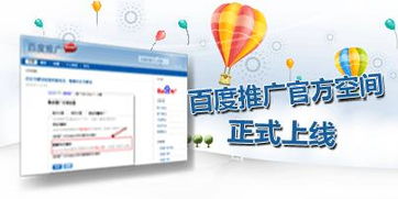 一呼百应公司频道