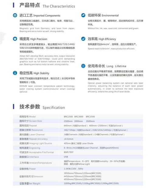 诚挚邀约 东城亮相9.27上海展会,诚邀您参观采购