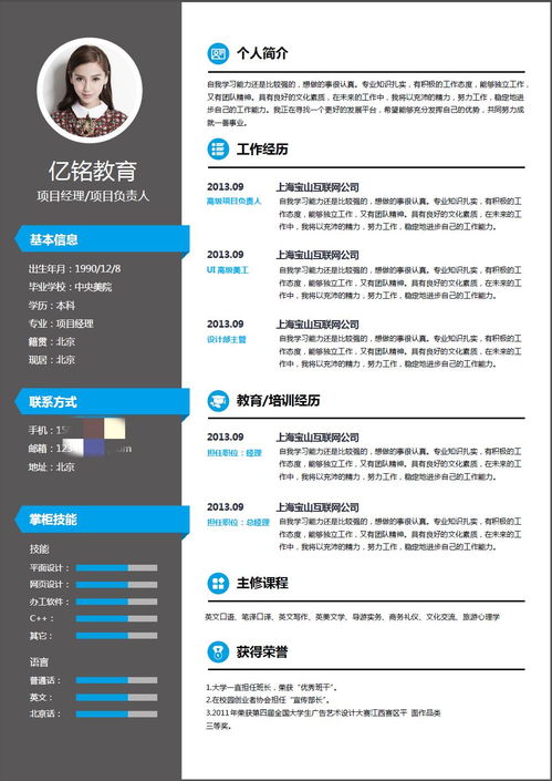 职 要你 战 疫 求职,24条简历制作技巧等你get