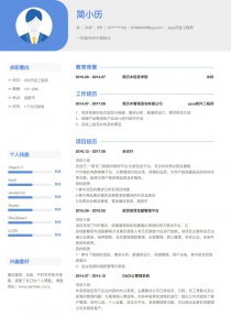 web前端双栏简历模板列表 含个人简历范文 简历本