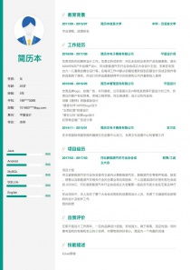 平面设计简历模板列表 含个人简历范文 简历本