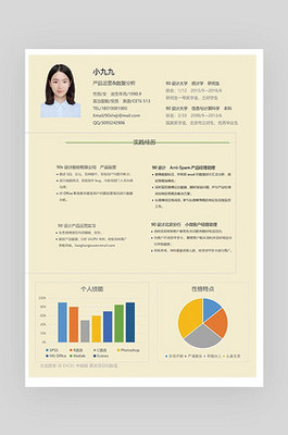 数据线数据模板在线制作设计_数码家电_卡通风3c数据数据线主图直通车图活动图-90设计在线编辑器