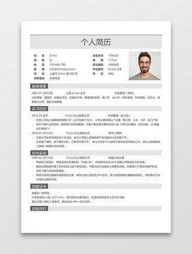 椰子办公,旨在为用户提供专业优质实惠的PPT解决方案