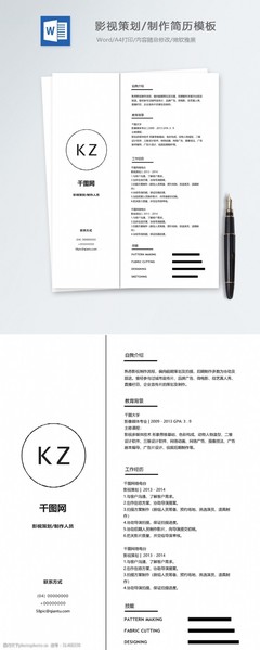 影视制作人员图片素材