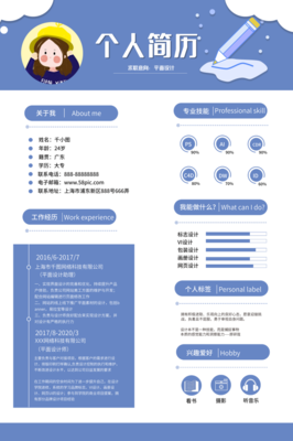 财富新产品上线财富新产品上线模板图片在线制作
