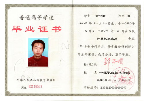 十堰招聘汽车制造人才简历