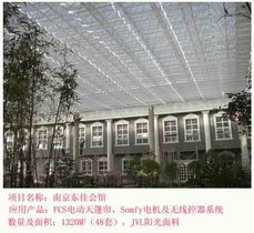 一呼百应公司频道