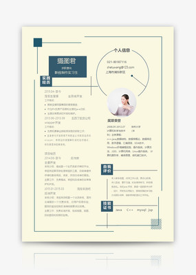 影视制作实习生个人求职简历word模板图片素材_免费下载_docx图片格式_VRF .