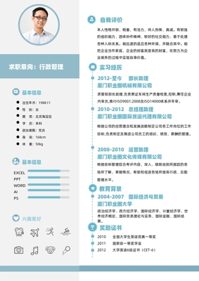 财富新产品上线财富新产品上线模板图片在线制作