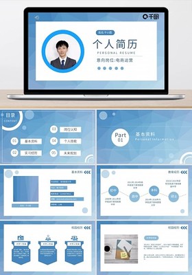 学习运营图片-学习运营模板图片在线制作-图司机