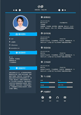 土建工程师简历在线制作-土建工程师简历模板下载