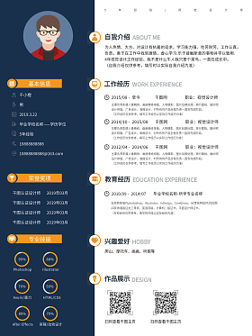 产品介绍海报素材-产品介绍海报banner模板-在线制作-图司机