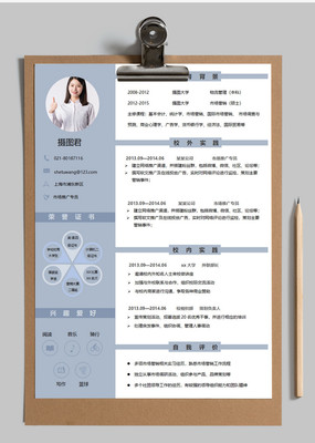 市场推广专员个人求职简历word模板