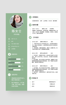 在线简历简历模板设计 - 简历简历图片在线制作 - 图帮主