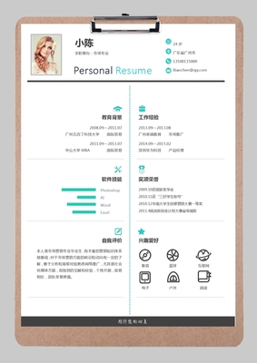 创意精美表格求职简历word模板