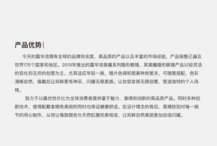 产品设计vi公司简介样稿包装设计产品设计美妆食品插画